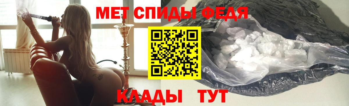 АМФЕТАМИН 98% Архангельск