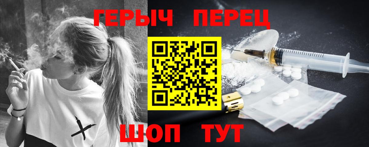 Героин афганец Архангельск