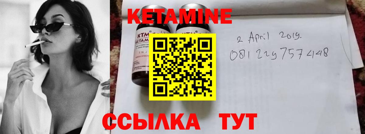 даркнет какой сайт  Вход с VPN  Архангельск  Кетамин VHQ 