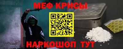 альфа пвп VHQ Новозыбков