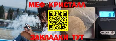 кокаин Новокубанск