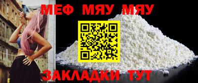 альфа пвп VHQ Новозыбков