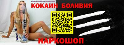 прущие грибы Новодвинск