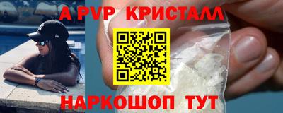 прущие грибы Новодвинск