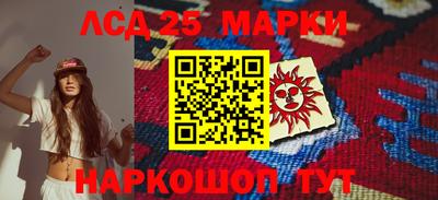 прущие грибы Новодвинск