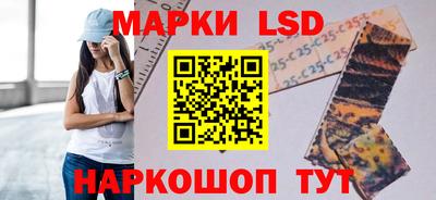 кокаин Новокубанск