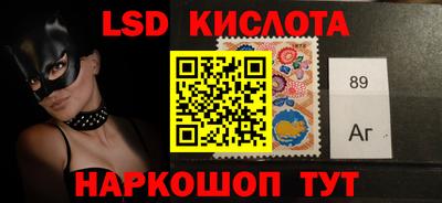 альфа пвп VHQ Новозыбков