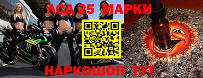 альфа пвп VHQ Новозыбков