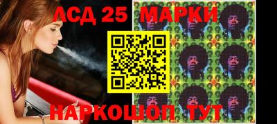 кокаин Новокубанск