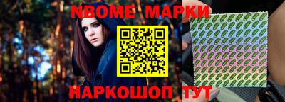 прущие грибы Новодвинск