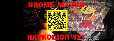 кокаин Новокубанск