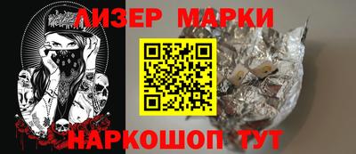 кокаин Новокубанск