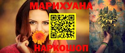 кокаин Новокубанск
