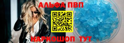 кокаин Новокубанск