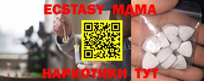 альфа пвп VHQ Новозыбков