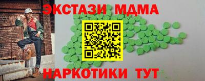 прущие грибы Новодвинск