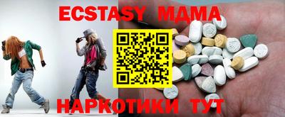 прущие грибы Новодвинск