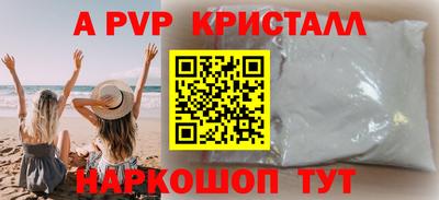 прущие грибы Новодвинск