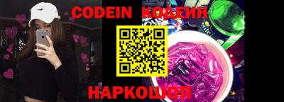 прущие грибы Новодвинск