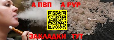 кокаин Новокубанск