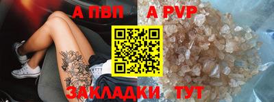 кокаин Новокубанск
