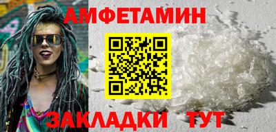 прущие грибы Новодвинск