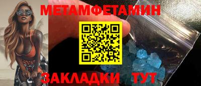 альфа пвп VHQ Новозыбков