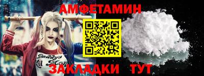 альфа пвп VHQ Новозыбков