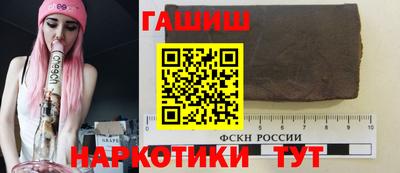 кокаин Новокубанск