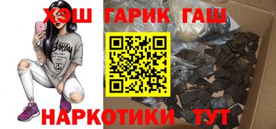 прущие грибы Новодвинск