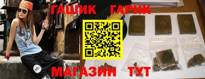 кокаин Новокубанск