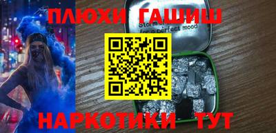 альфа пвп VHQ Новозыбков