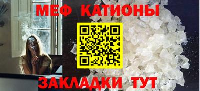 альфа пвп VHQ Новозыбков