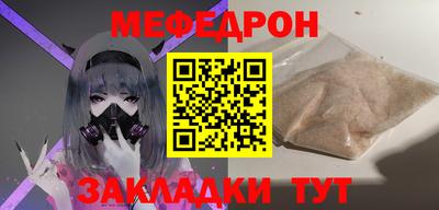 кокаин Новокубанск