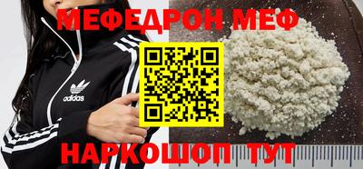 кокаин Новокубанск