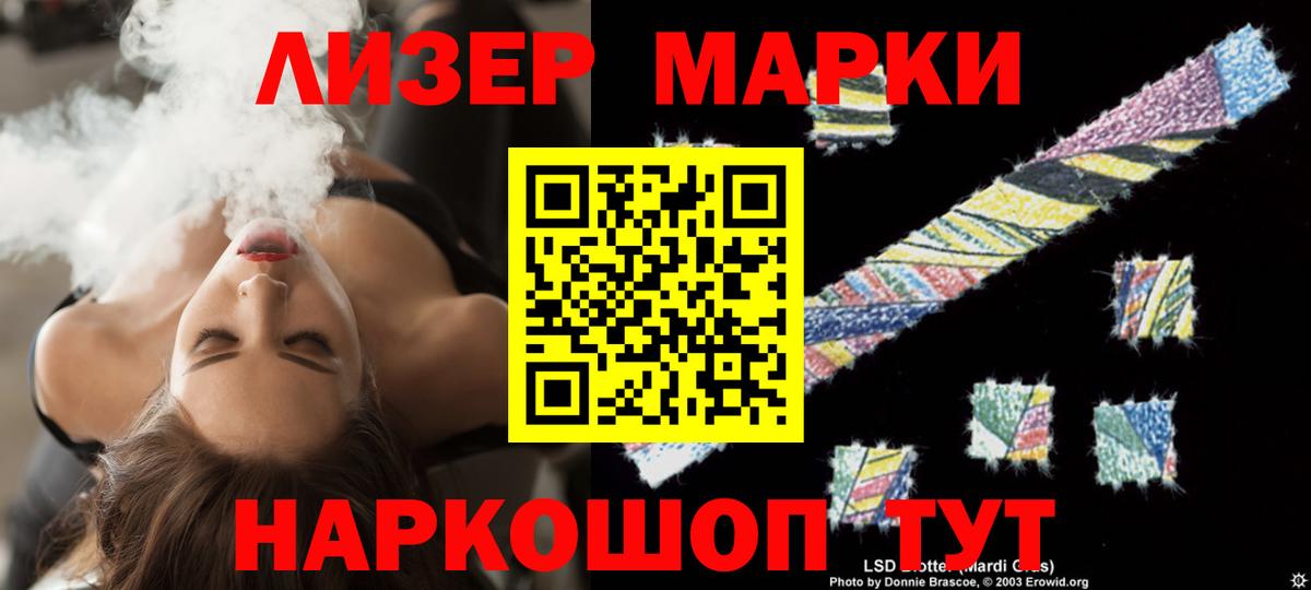Лсд 25 экстази кислота  ЛСД экстази ecstasy  Вход с VPN  Архангельск 