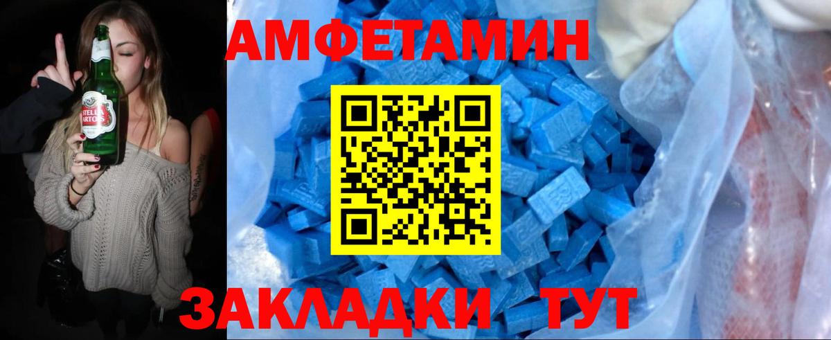 Архангельск  Метамфетамин винт  Вход с VPN  Метамфетамин винт 